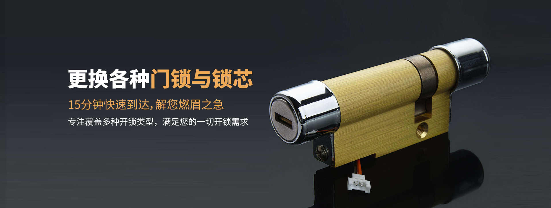 南昌新建县banner03