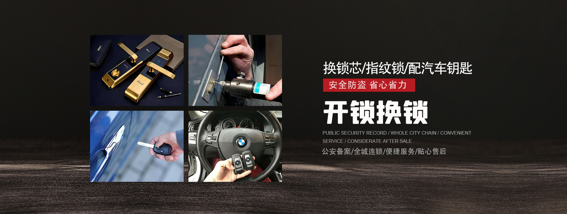 南昌新建县banner01